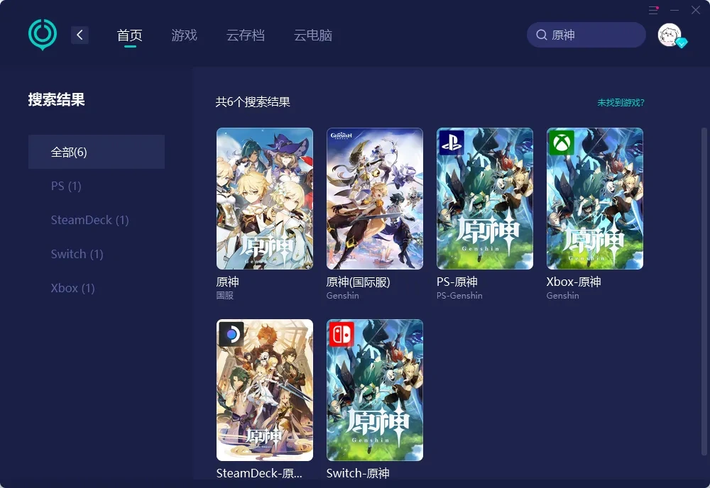 國際服-PC 介紹圖