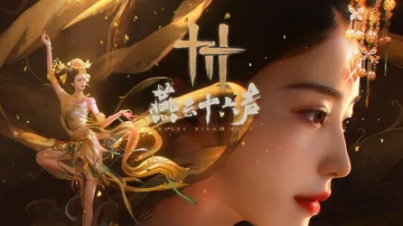 燕云十六声国际服手游如何优化加载速度？