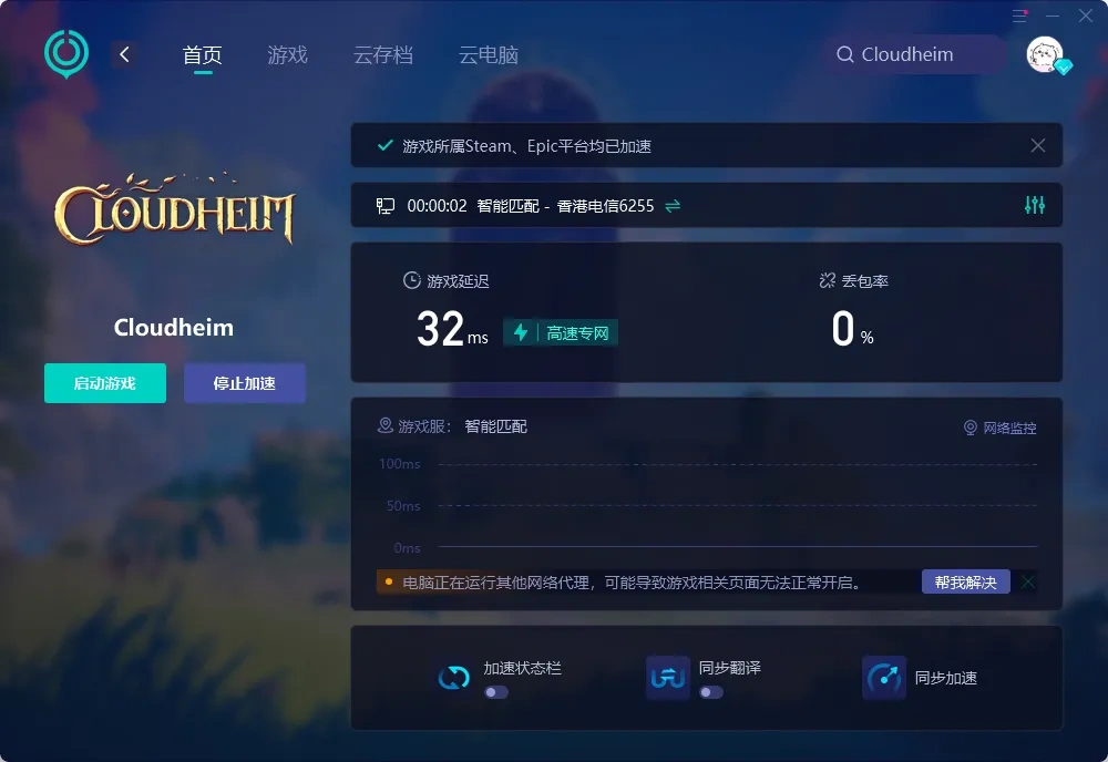 國際服-PC 介紹圖