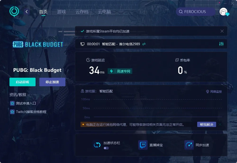国际服-PC 介绍图