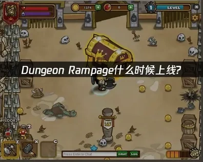 Dungeon Rampage上线？12月新作即将来袭！