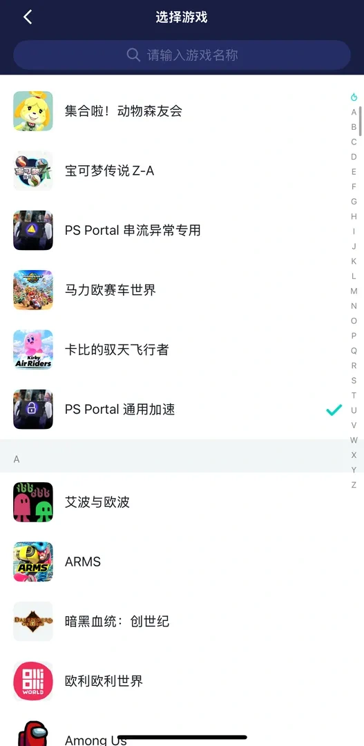 微軟模擬飛行2024 PS版下載慢