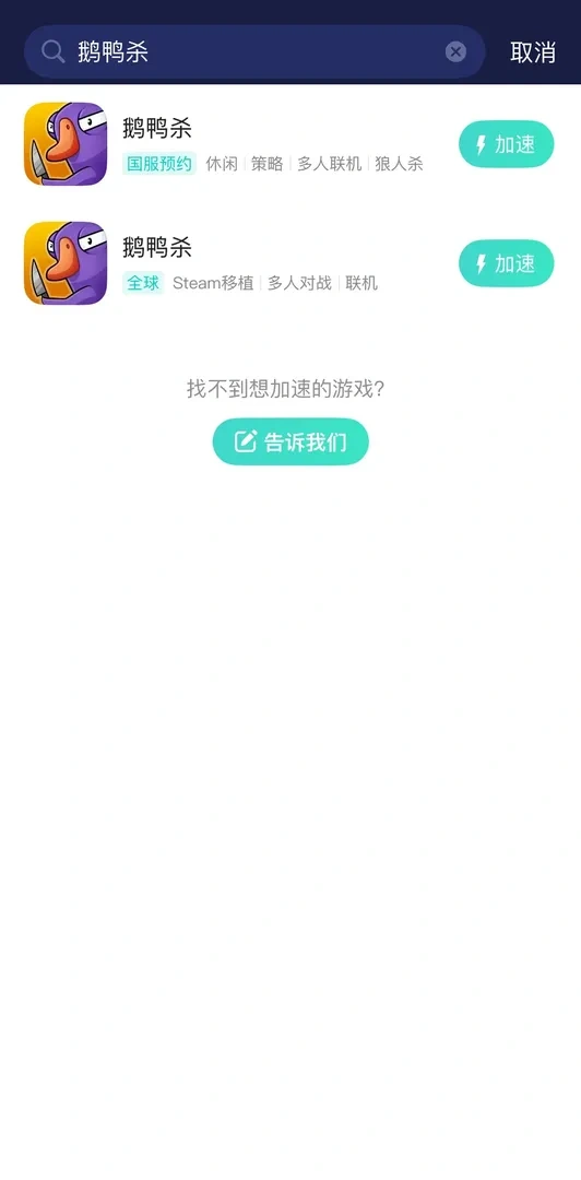 国内玩国服手游介绍图