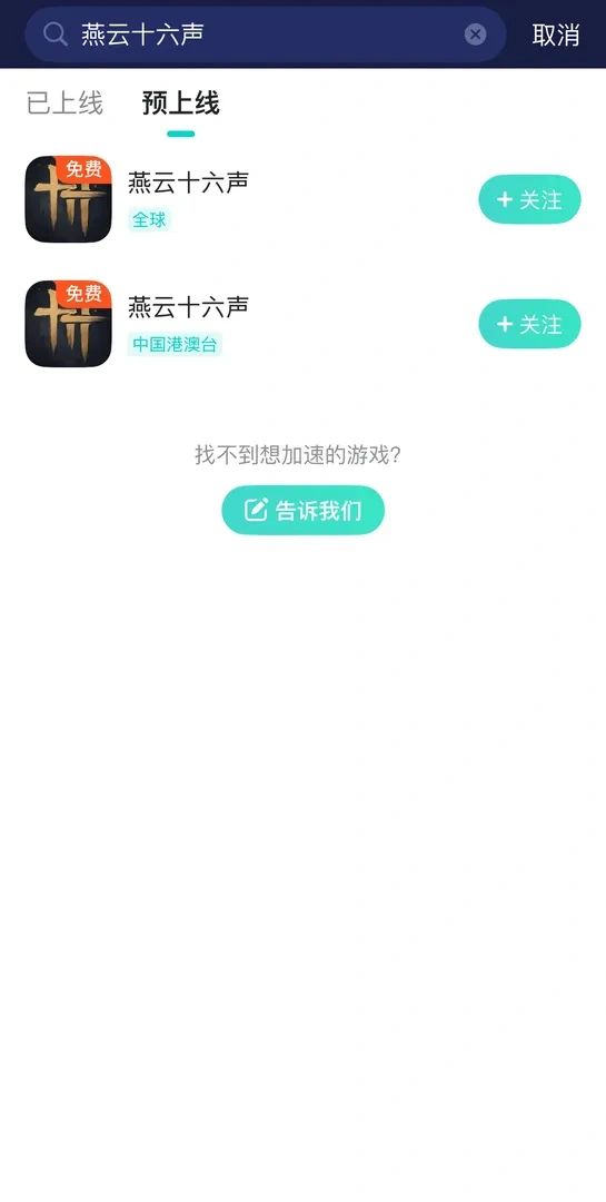 國際版-手遊（官網） 介紹圖