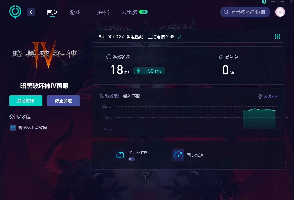 PC（官網） 介紹圖