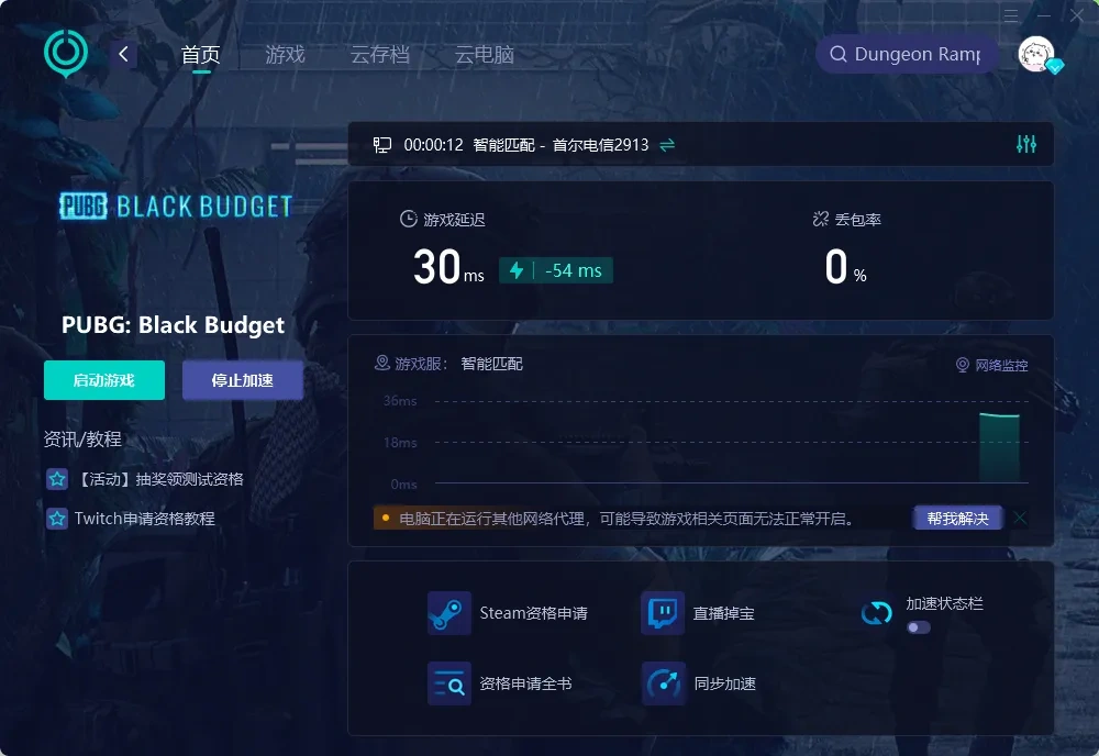 国际服-PC 介绍图
