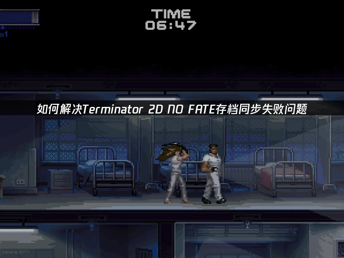 Terminator 2D NO FATE 封面图