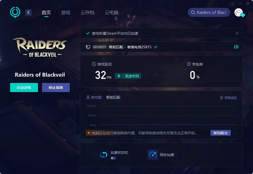 国际服-PC 介绍图