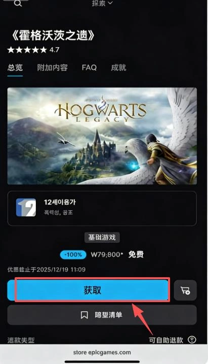 领取游戏3