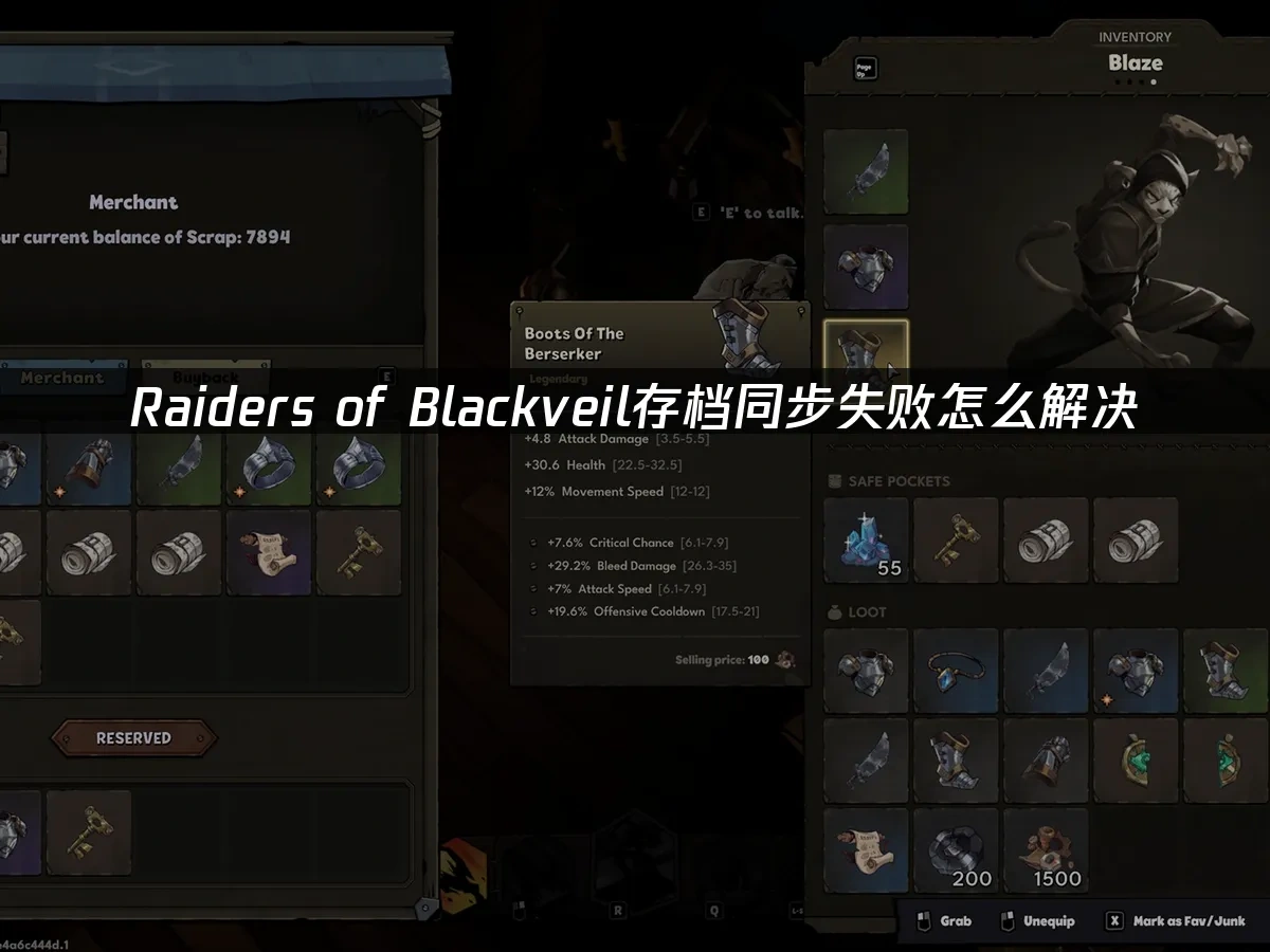 Raiders of Blackveil 封面图