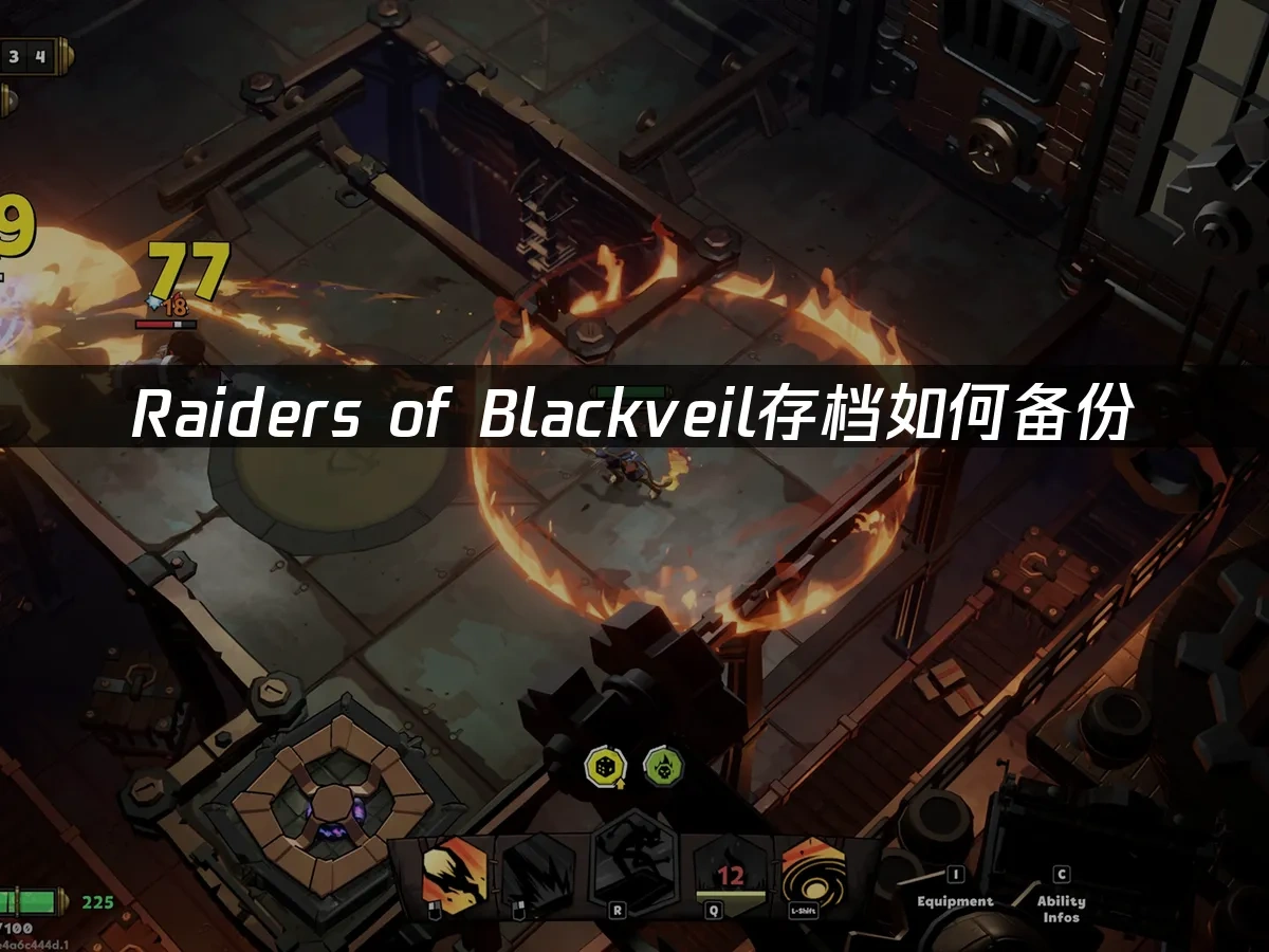 Raiders of Blackveil 封面圖