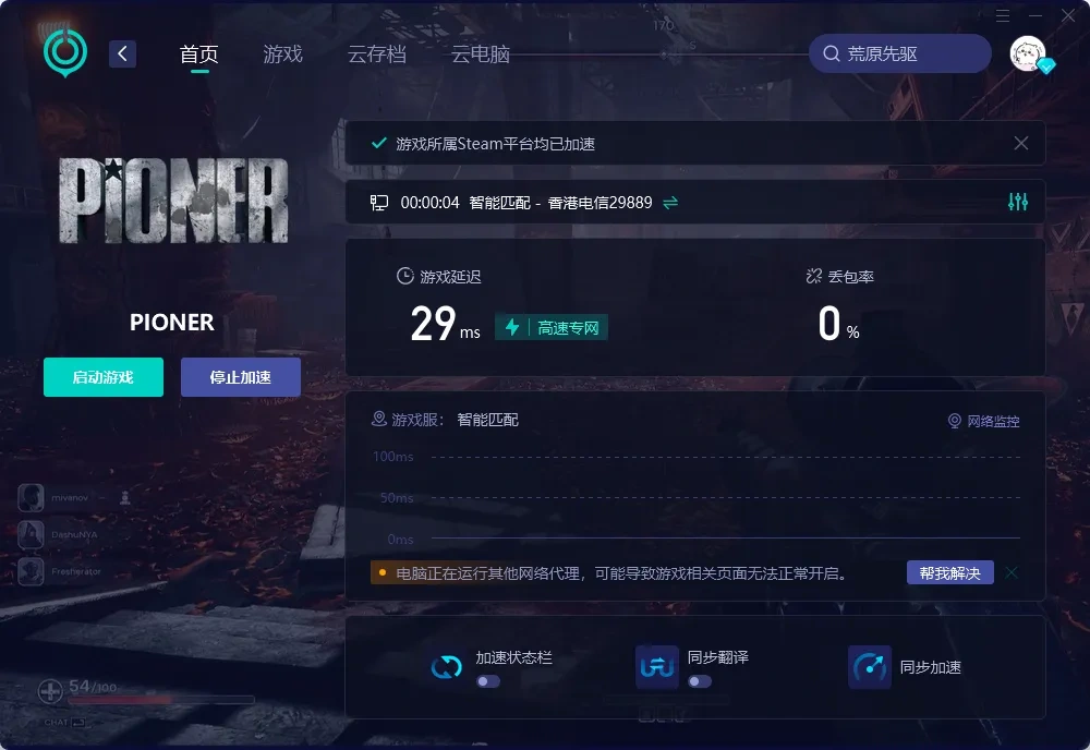 國際服-PC 介紹圖