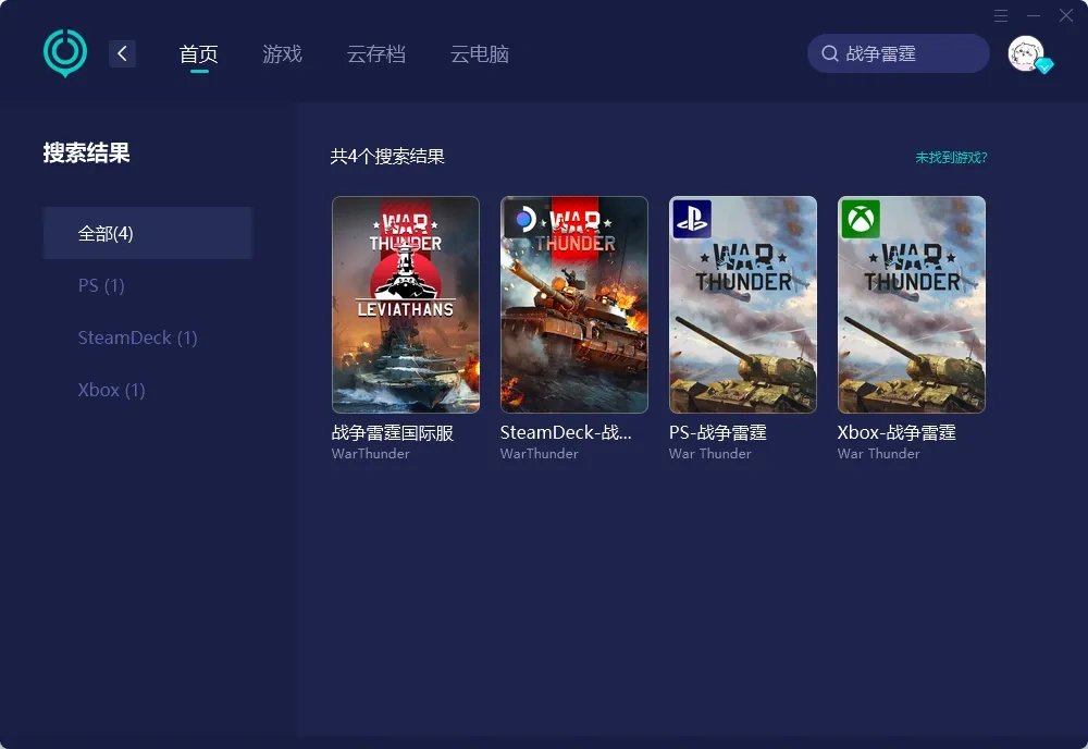 國際服-PC 介紹圖