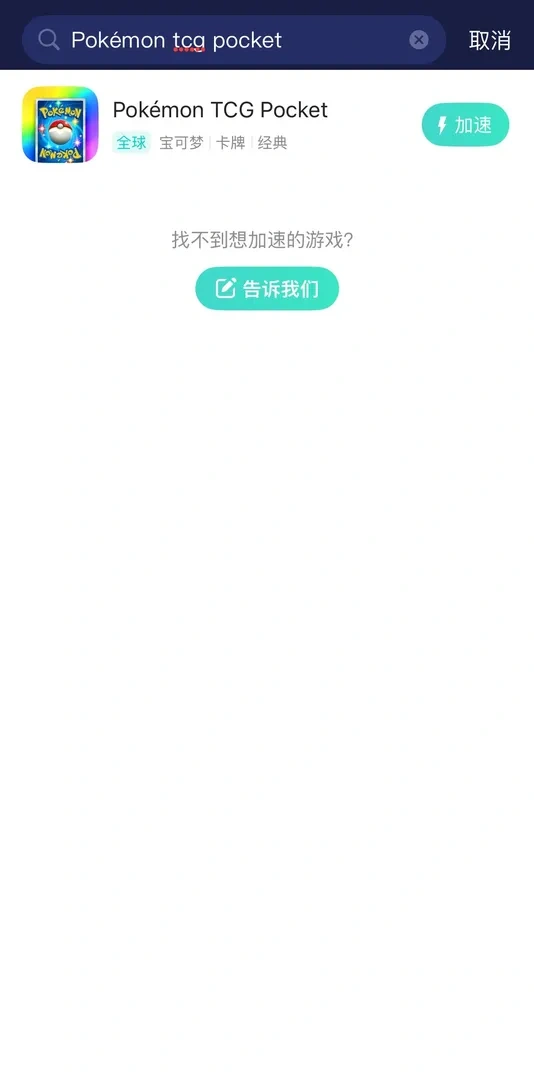 国际服手游官网介绍图