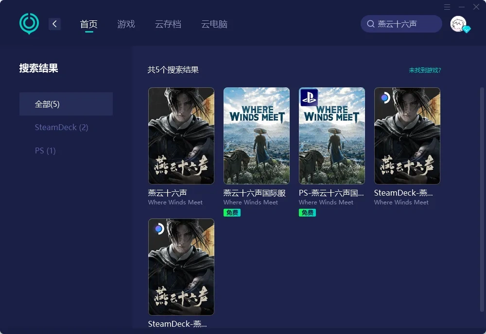 海外玩国服-PC（官网） 介绍图