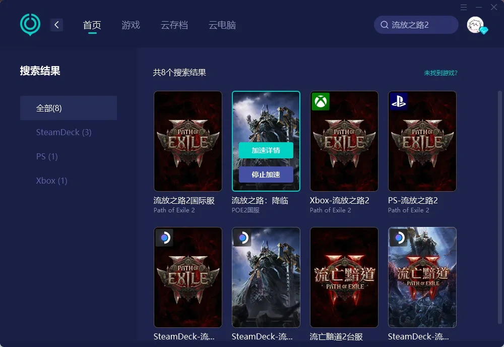 PC（官網） 介紹圖