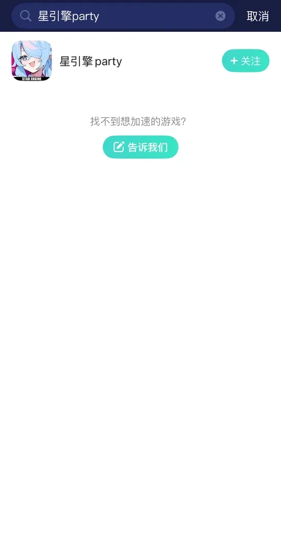 手游介绍图