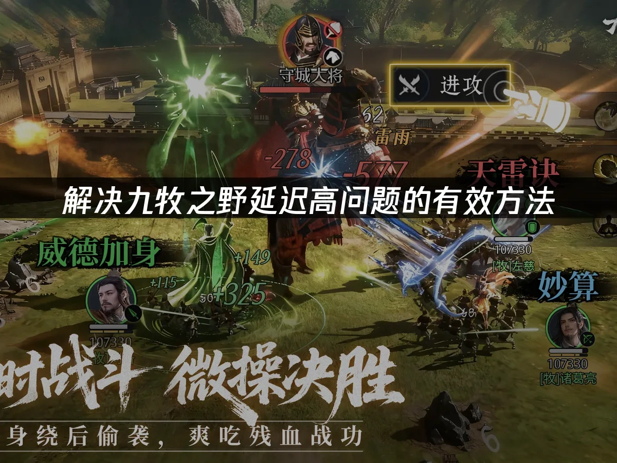 九牧之野 封面圖