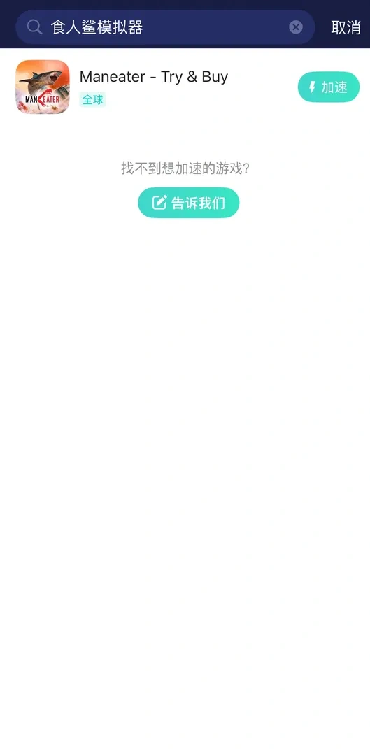 国际服-手游（官网） 介绍图