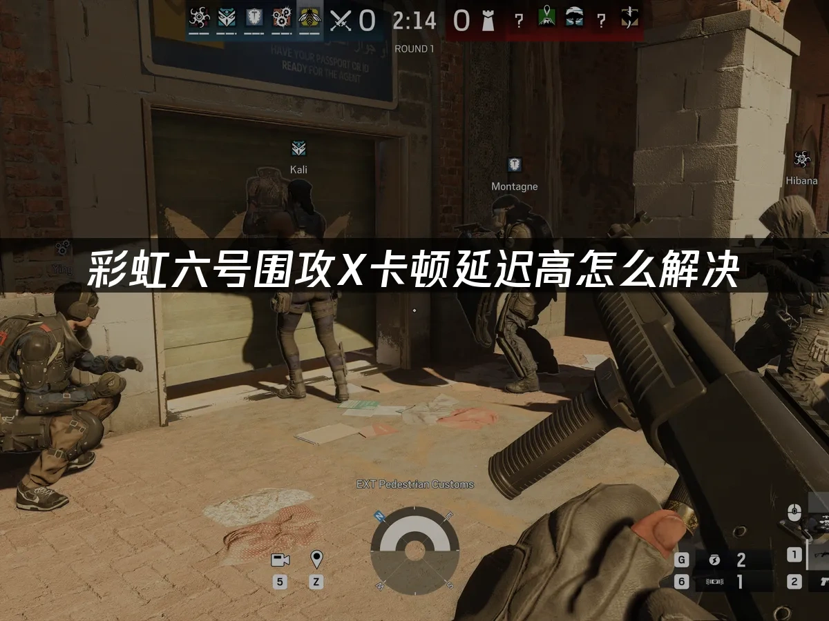 彩虹六号围攻X 封面图