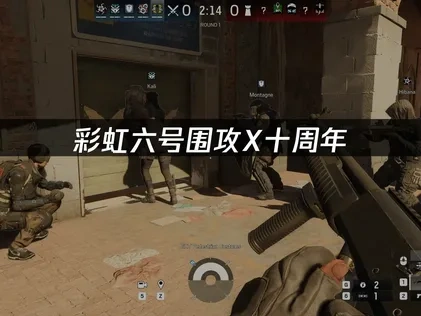 UU加速器&彩虹六號圍攻X十周年活動！加速贏A包/十周年掛件！