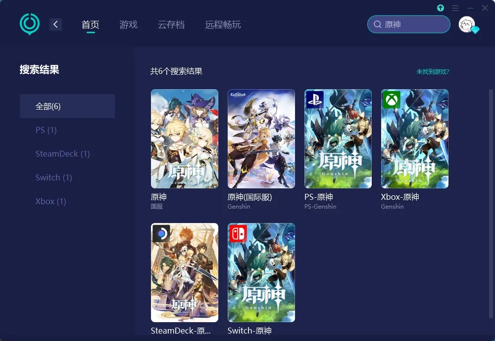 海外玩國服-PC（官網） 介紹圖