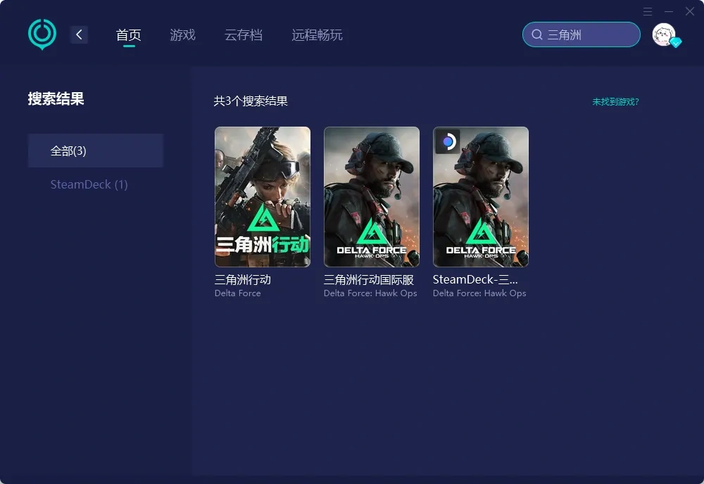 海外玩國服-PC（官網） 介紹圖