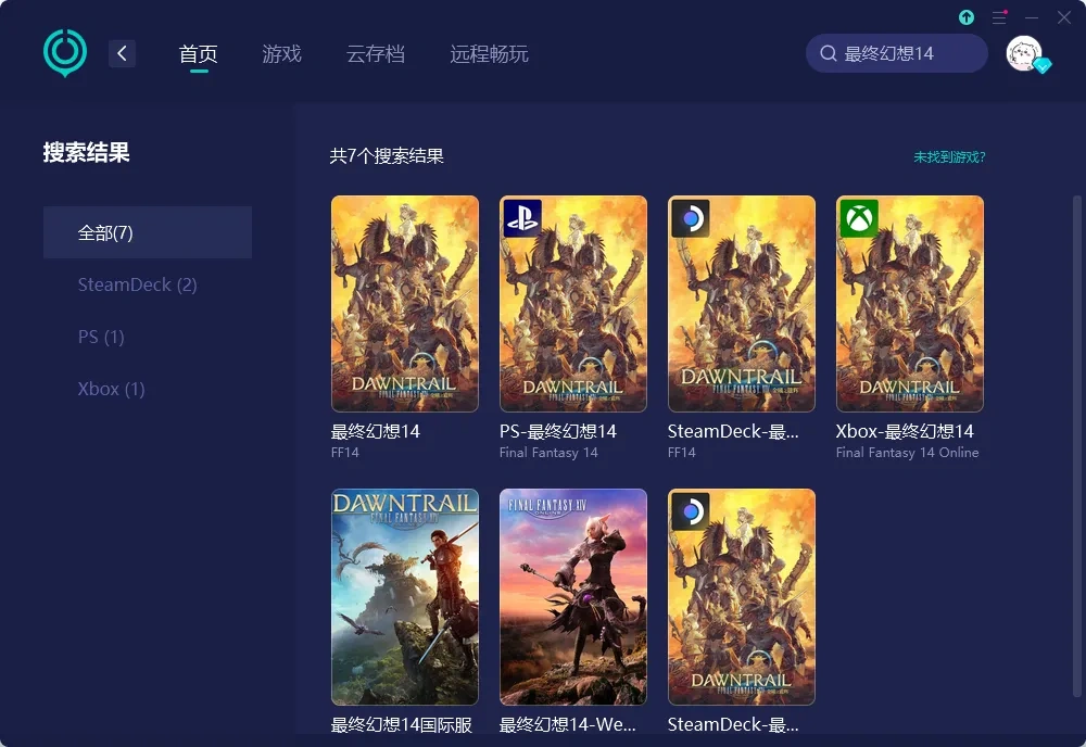 海外連線國内版-PC（官網） 介紹圖