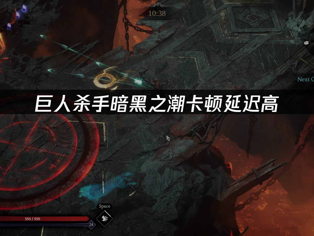 巨人殺手暗黑之潮 封面圖