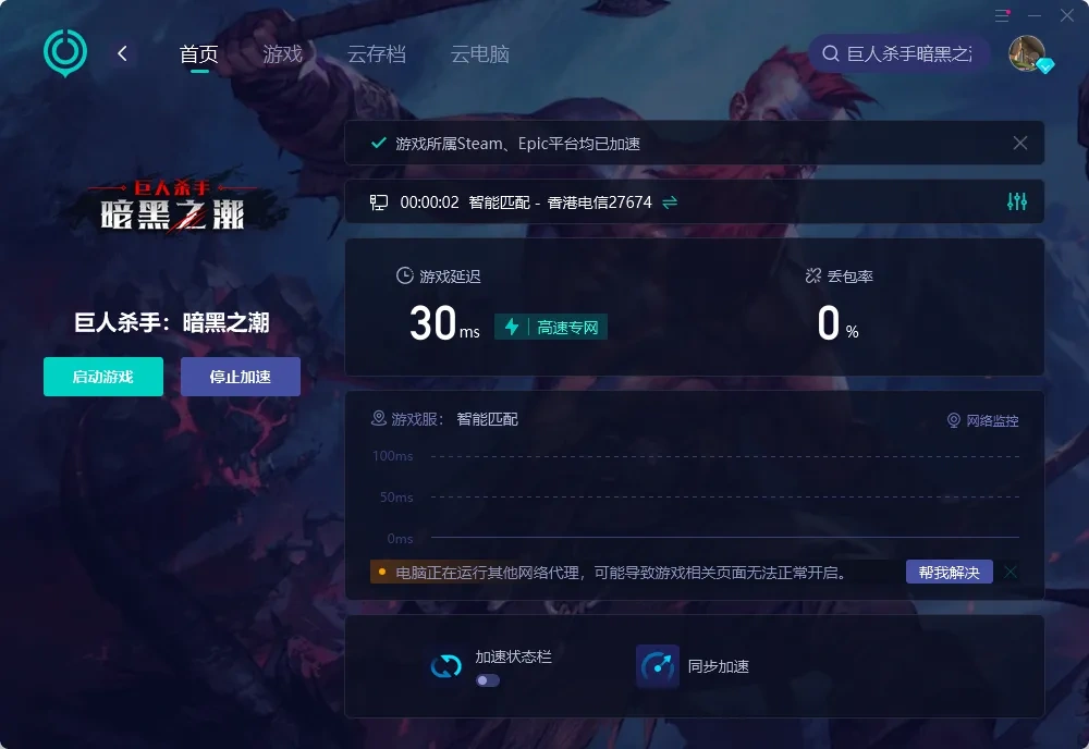 國際服-PC 介紹圖