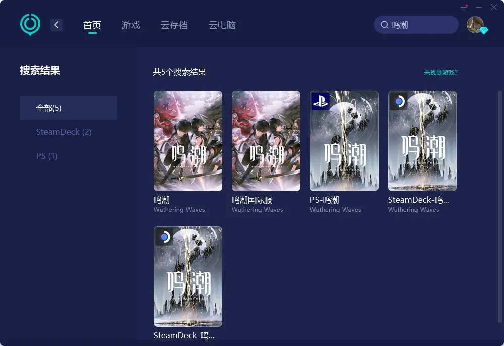 海外玩国服-PC（官网） 介绍图