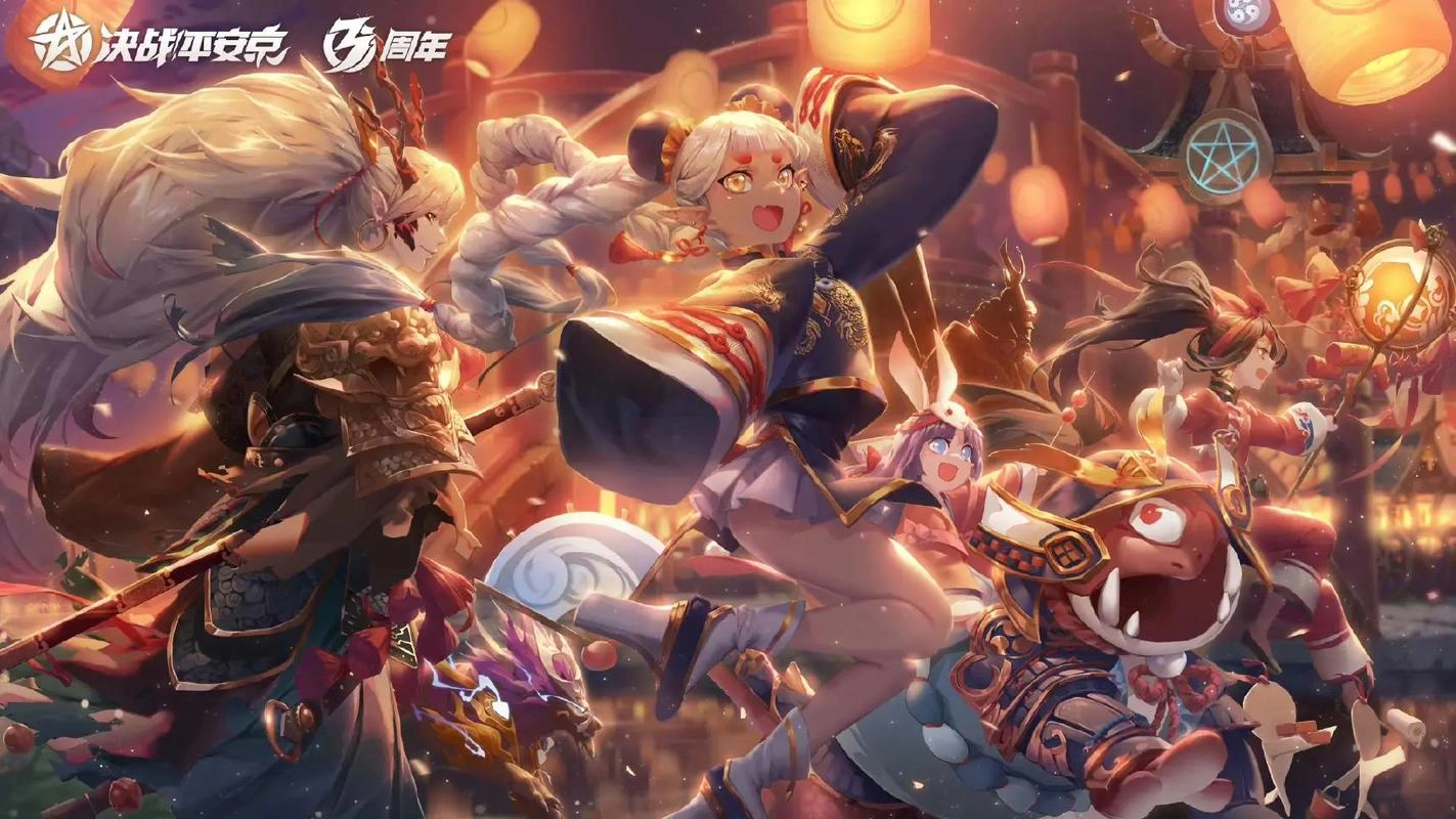 决战平安京 封面图