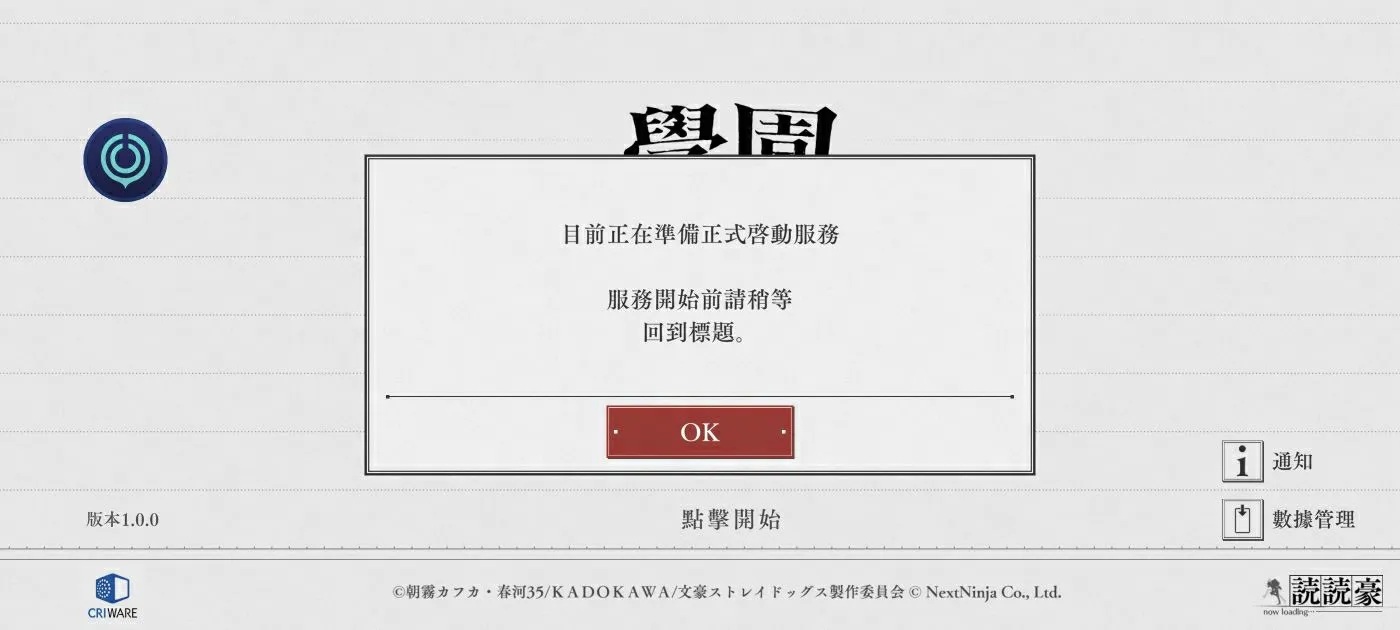 UU空间