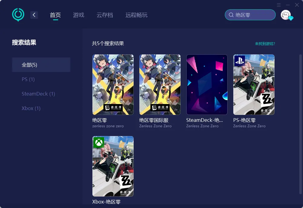 海外玩國服-PC（官網） 介紹圖