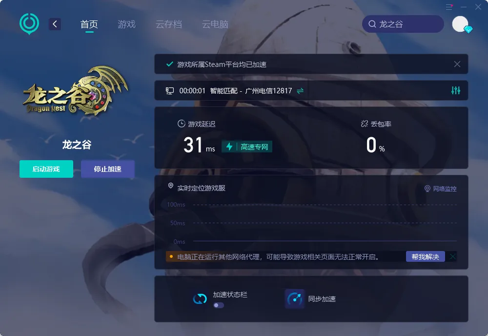 PC(官网) 介绍图