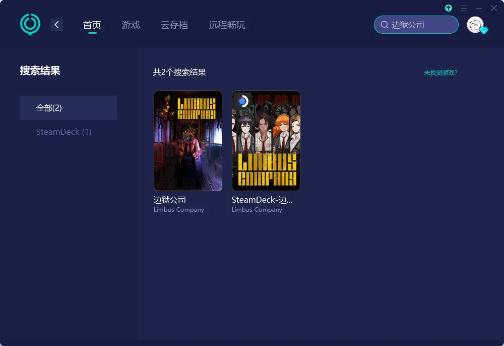 國際服PC介紹圖