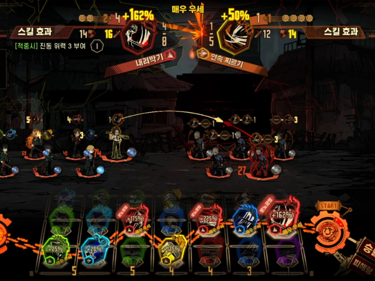 邊獄公司 封面圖