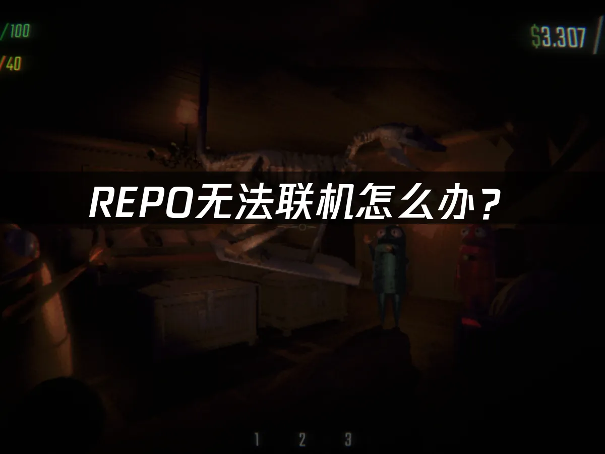 REPO遊戲封面