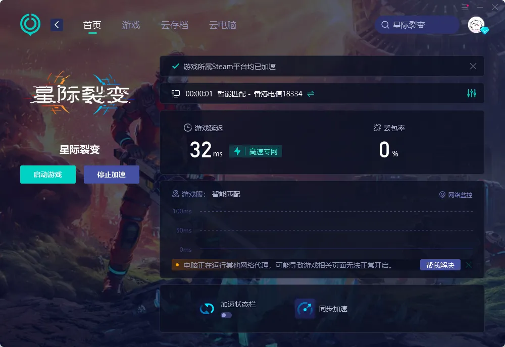 国际服-PC 介绍图