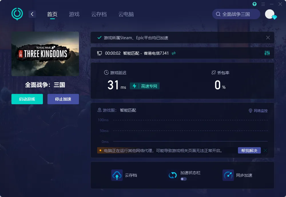 国际服-PC 介绍图
