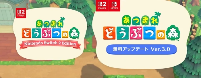 動物森友會