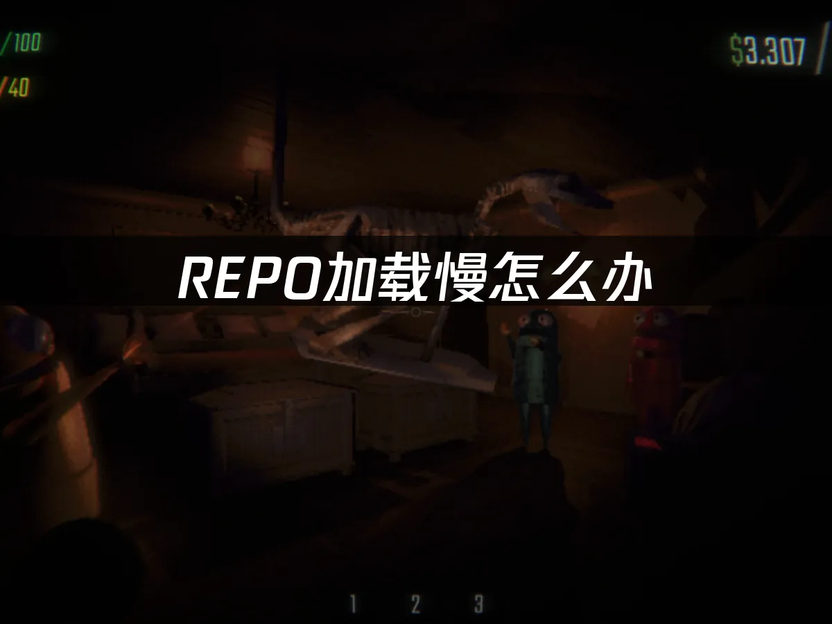 REPO 封面图
