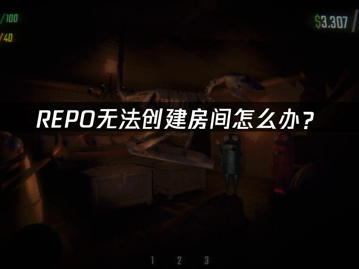 REPO遊戲封面
