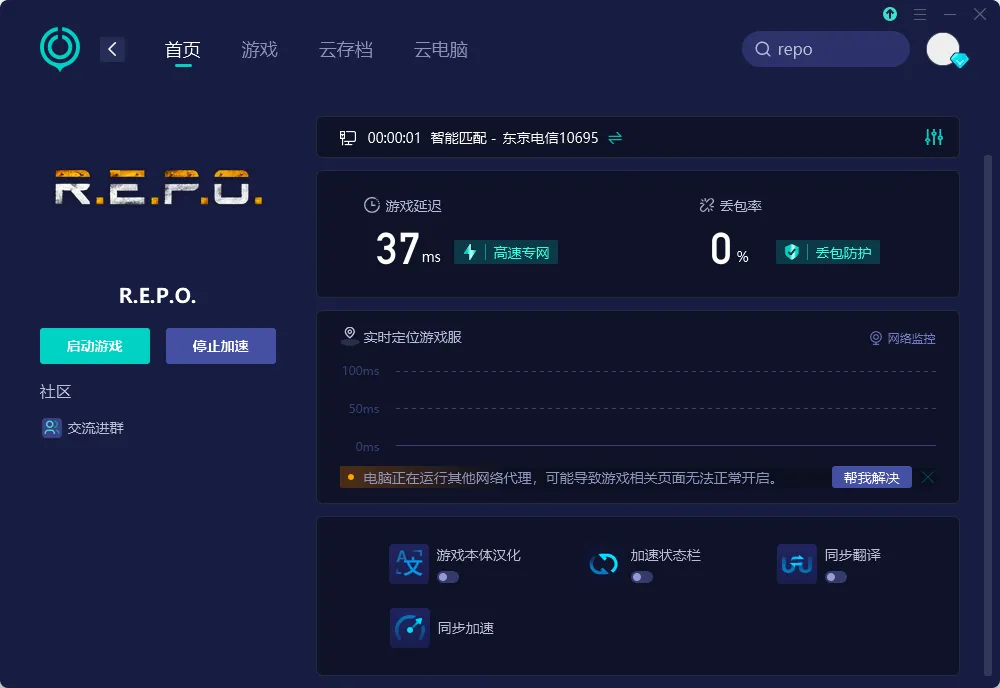 國際服-PC 介紹圖