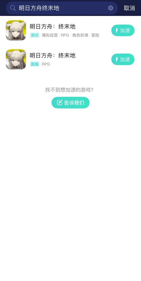 手游（官网） 介绍图