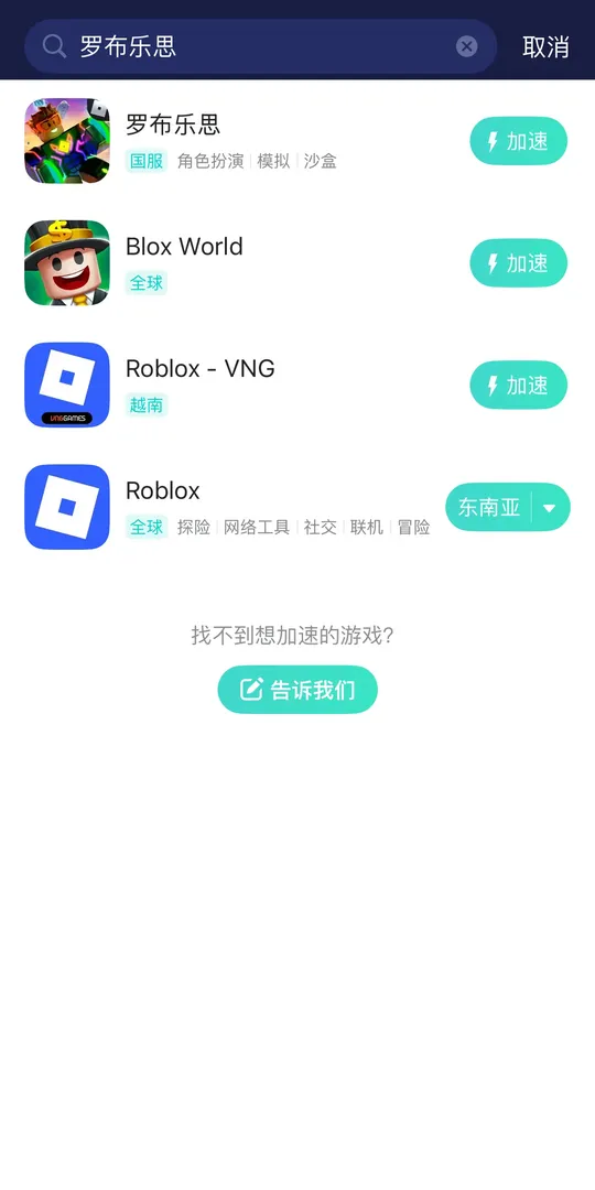 國際服-手遊（官網） 介紹圖