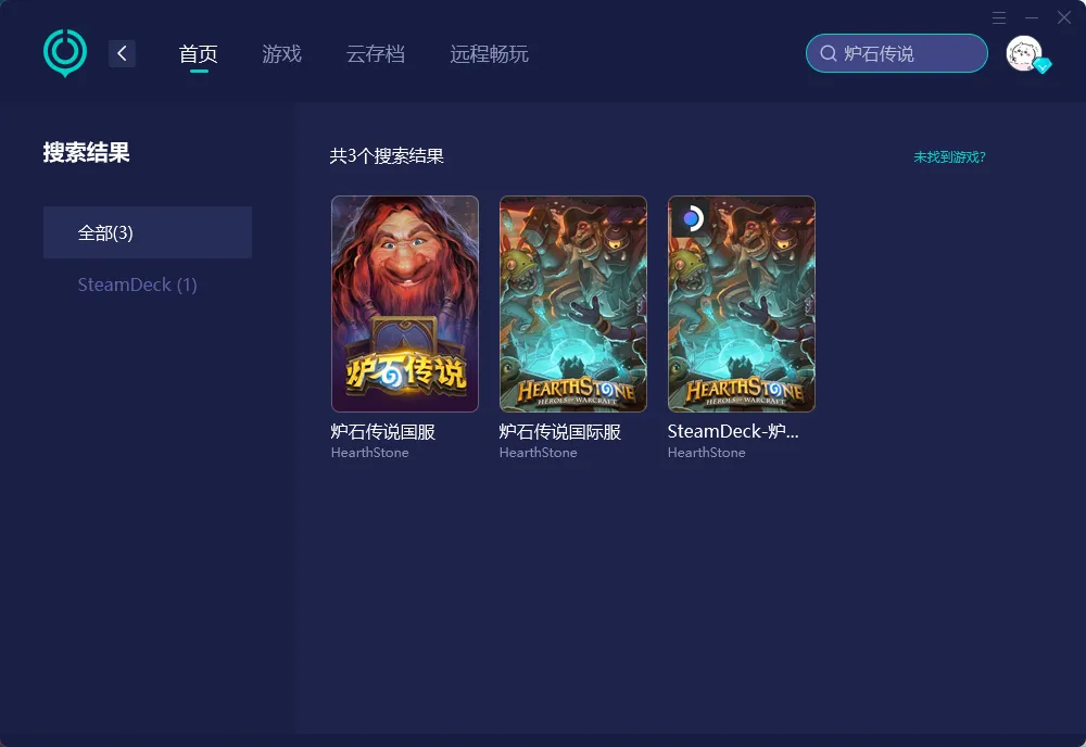 海外玩國服-PC（官網） 介紹圖