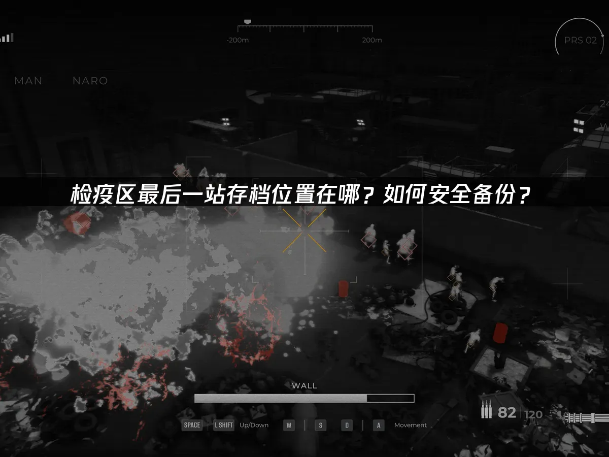 檢疫區最後一站 封面圖