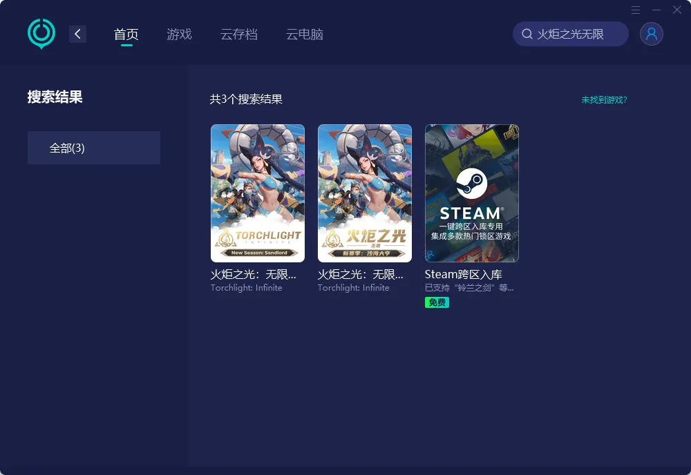 國際服-PC 介紹圖