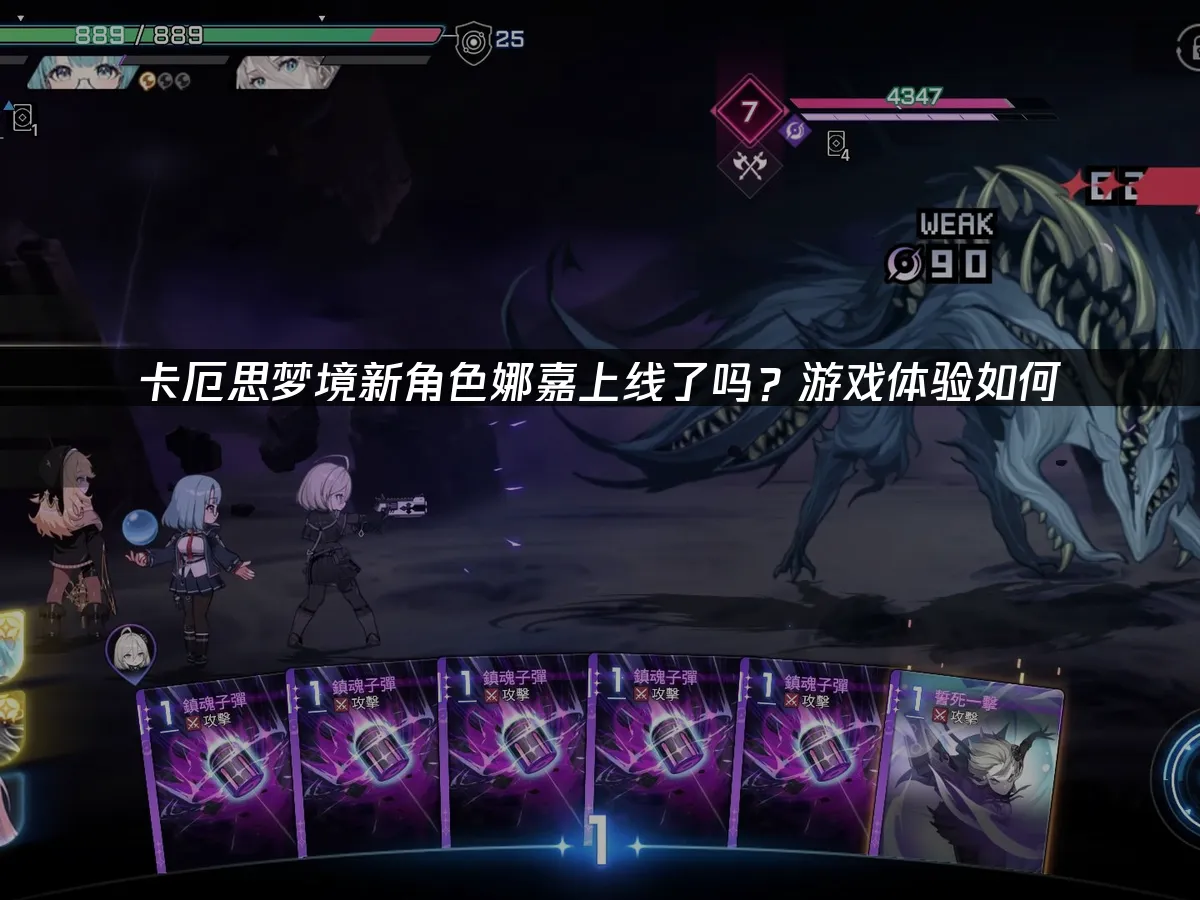 卡厄思梦境 封面图